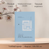 Дэниел Киз: Цветы для Элджернона