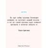 Такэо Арисима: Женщина
