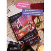 : Книжный бар 