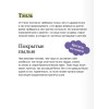 : Книжный бар 
