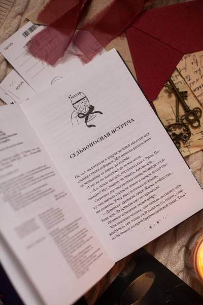 : Книжный бар 