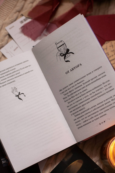 : Книжный бар 