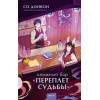 : Книжный бар 
