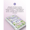 Люси Мод Монтгомери: Авонлейские хроники