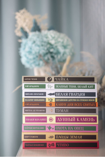 Кнут Гамсун: Плоды земли