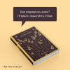 Кнут Гамсун: Плоды земли