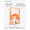 Виктор Пелевин: Тайные виды на гору Фудзи