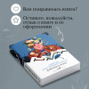 Дэниел Киз: Цветы для Элджернона