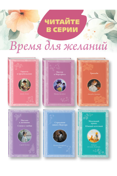 Оскар Уайльд: Портрет Дориана Грея