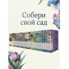 Стефан Цвейг: Нетерпение сердца