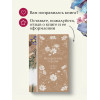 Стефан Цвейг: Нетерпение сердца