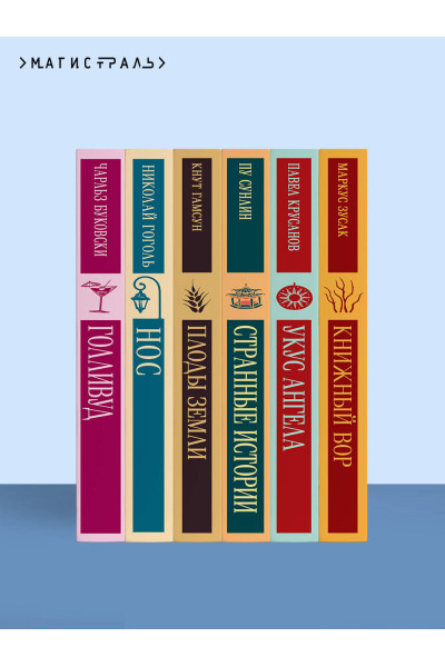 Джордж Элиот: Мидлмарч