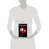 Харуки Мураками: 1Q84. Тысяча Невестьсот Восемьдесят Четыре. Кн. 1. Апрель - июнь