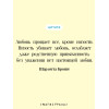 Шарлотта Бронте: Шерли