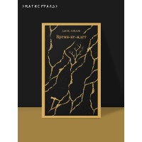 Время-не-ждет