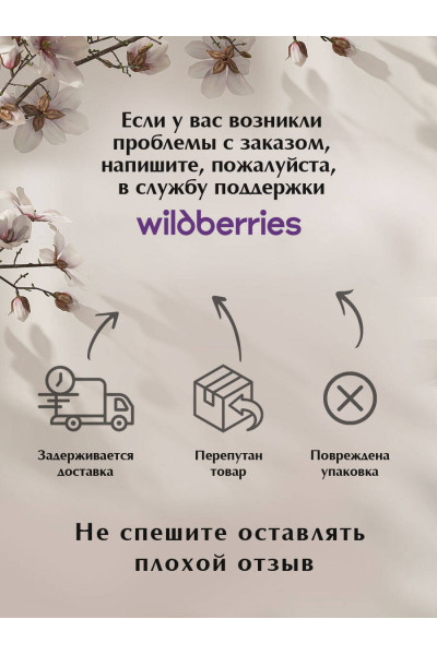 Джон Фаулз: Волхв