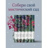 Мария Корелли: Скорбь Сатаны