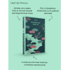 Нидзе: Непрошеная повесть