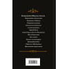 Набор Приключения Шерлока Холмса (Комплект из 4 книг: Этюд в багровых тонах, Знак четырех, Возвращение Шерлока Холмса и др.)