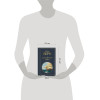 Жюль Верн: Дети капитана Гранта