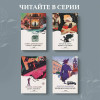Джейн Остен: Нортенгерское аббатство