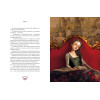 : Кармилла (с иллюстрациями Антонио Лоренте)