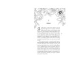 Эмилия Вон: Во власти выбора (#1)