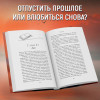 Ники Сью: Навсегда в моём сердце. Всё ради любви (#2)