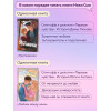 Ники Сью: Навсегда в моём сердце. Всё ради любви (#2)