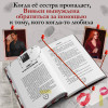 Луна Лу: Не ищи меня