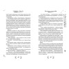 Ники Сью, Кейт Вэйл: Прикоснись к моему сердцу