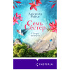 Люсинда Райли: Семь сестер. Сестра жемчуга