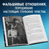 Ники Сью: Навсегда в моём сердце. Больше чем любовь (#1)