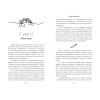 Ники Сью: Навсегда в моём сердце. Больше чем любовь (#1)