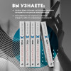 Анна Богинская: Код: вознаграждение. Выбор из страха всегда ведет к боли, выбор из любви - к вознаграждению