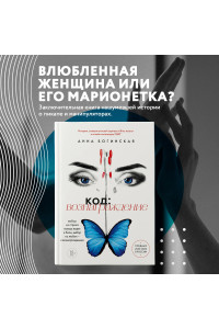 Код: вознаграждение. Выбор из страха всегда ведет к боли, выбор из любви - к вознаграждению
