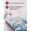 Татьяна Алюшина: Невероятная очевидность чуда