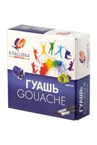 Гуашь "Классика" 9 цветов по 20мл