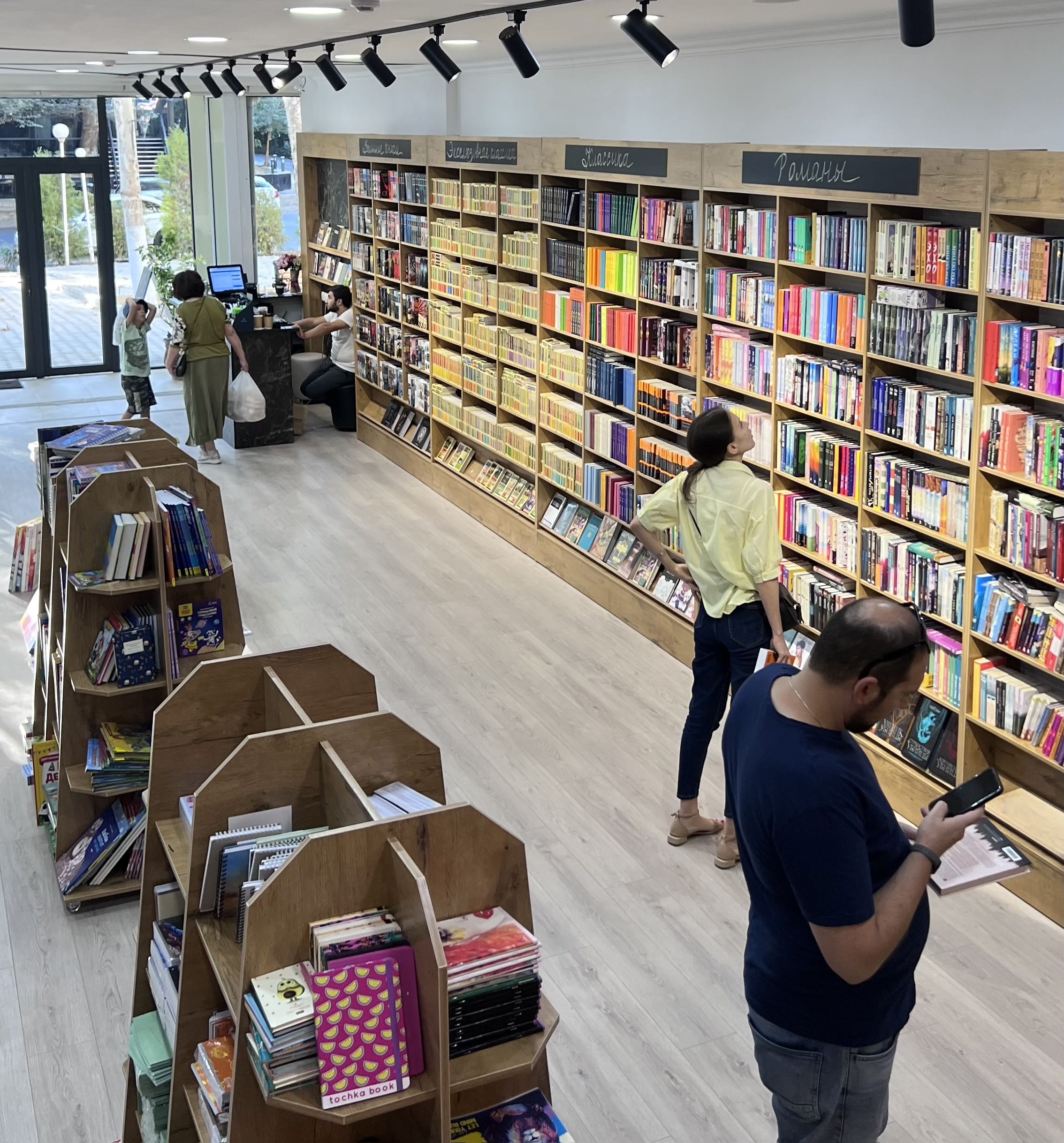Уникальный магазин книг и аксессуаров к ним