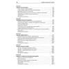Инвестиционная оценка. Инструменты и методы оценки любых активов. 11-е изд., перераб. и доп | Дамодаран Асват