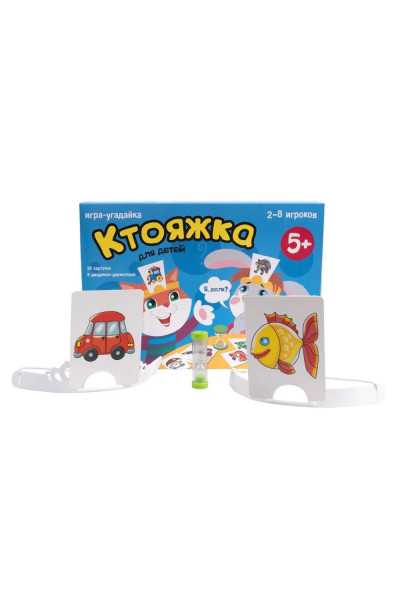 Настольная игра для большой компании "Ктояжка" Десятое королевство