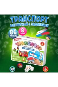 Развивающие магнитные игры для детей "Транспорт" Десятое королевство