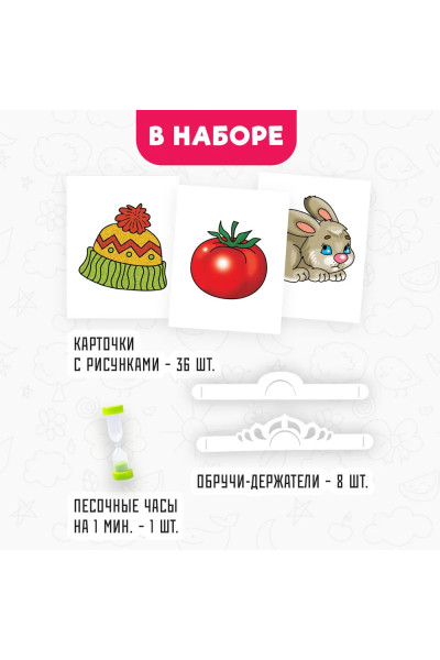 Настольная игра для большой компании "Ктояжка" Десятое королевство