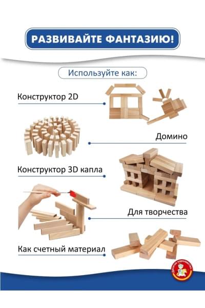 Настольная игра для детей и взрослых "Бам-бум" с фантами / падающая башня, дженга, каланча / Десятое королевство