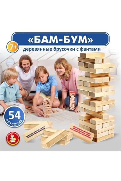 Настольная игра для детей и взрослых "Бам-бум" с фантами / падающая башня, дженга, каланча / Десятое королевство