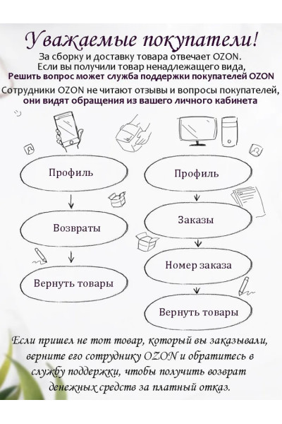 Записная книжка Феникс+ A6 (10.5 × 14.8 см), листов: 56