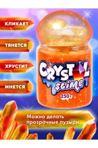 Слайм Crystal slime, апельсиновый, 250г, антистресс, Игрушки для мальчиков и девочек, подарок