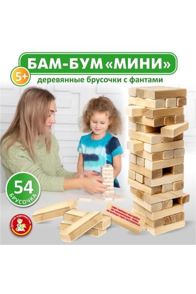 Настольная игра падающая башня с заданиями для детей "Бам-Бум mini" с фантами /дженга, каланча / Десятое королевство