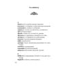 Убийство Роджера Экройда. The Murder of Roger Ackroyd. Детективы. Книги на английском языке для чтения | Кристи Агата