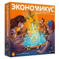 Настольная игра Экономикус (новое 3-е издание, 2020 г.) (экономическая стратегическая игра) для всей семьи и друзей